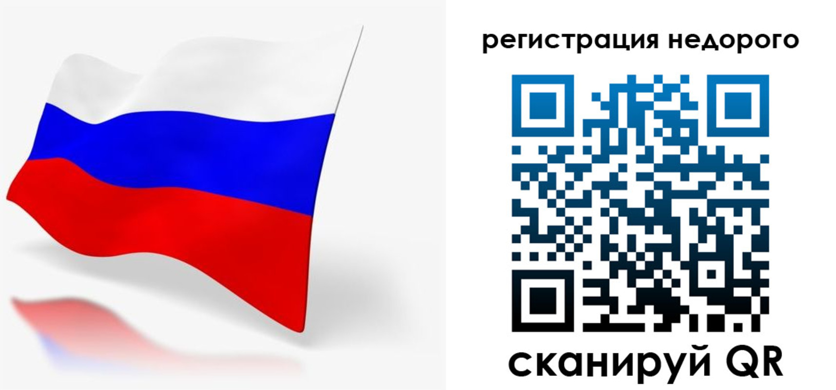 временная прописка в Назрани